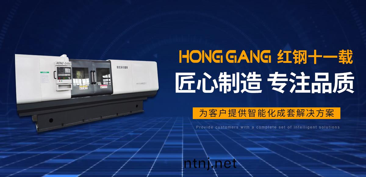 安(an)陽紅(hong)鋼機械(xie)裝備(bei)有限公(gong)司(si)